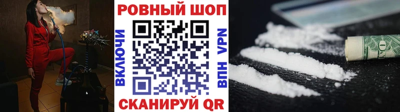 Купить наркотики цена Колпашево ГАШИШ СК Амфетамин Конопля МЕФ