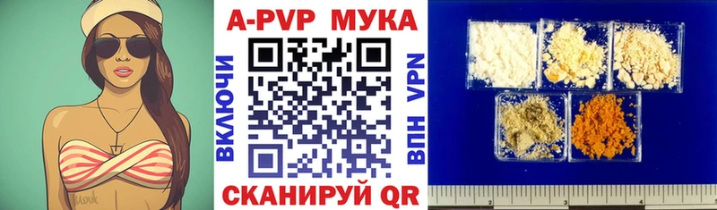 Alfa_PVP мука  цена наркотик  Колпашево 