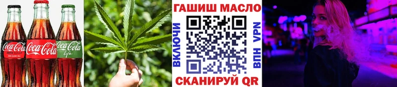 гидра ССЫЛКА  Колпашево  Еда ТГК конопля 