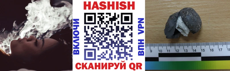 ГАШ хэш  Колпашево 