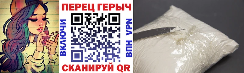 Героин гречка  цена   Колпашево 