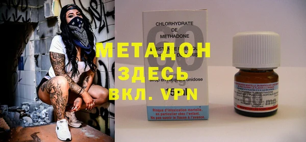 марки lsd Белокуриха