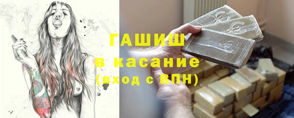 марки lsd Белокуриха