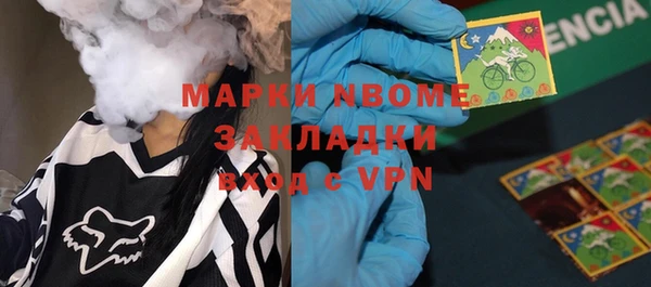 MDMA Белоозёрский