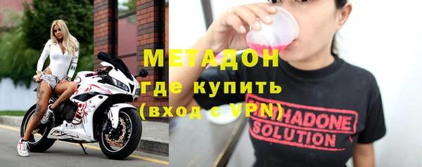 марки lsd Белокуриха