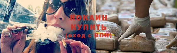 кокаин колумбия Беломорск