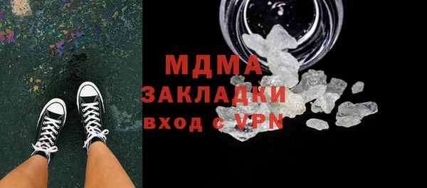 марки lsd Белокуриха