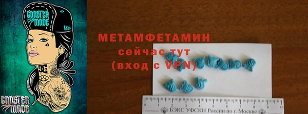 марки lsd Белокуриха
