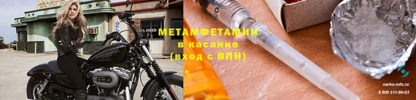 круглые Новый Уренгой