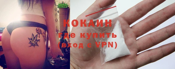 кокаин колумбия Беломорск
