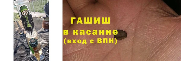 MDMA Белоозёрский