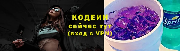 кокаин колумбия Беломорск