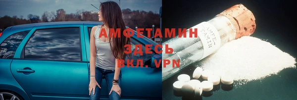 марки lsd Белокуриха
