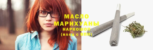 марки lsd Белокуриха