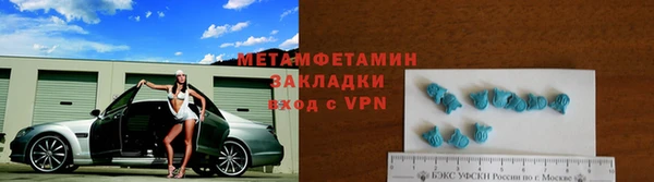 MDMA Белоозёрский
