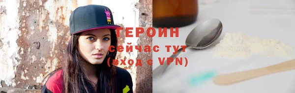 марки lsd Белокуриха