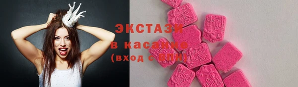 крисы Долгопрудный
