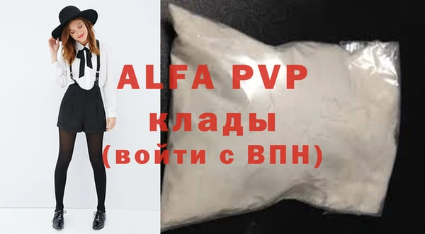 крисы Долгопрудный