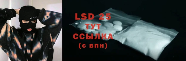 MDMA Белоозёрский