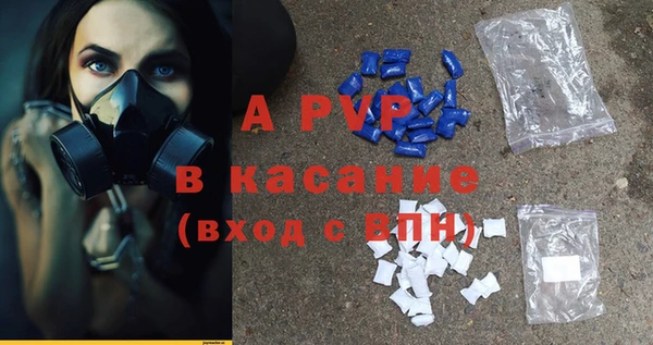 марки lsd Белокуриха