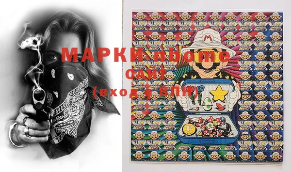 MDMA Белоозёрский