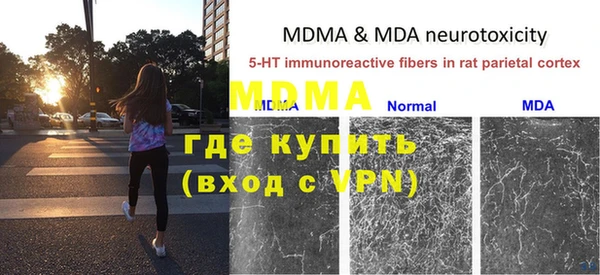 MDMA Белоозёрский