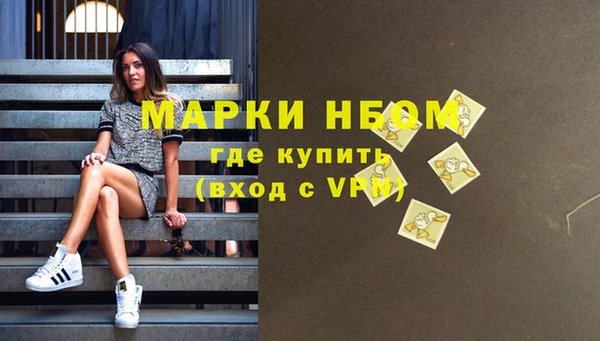 крисы Долгопрудный