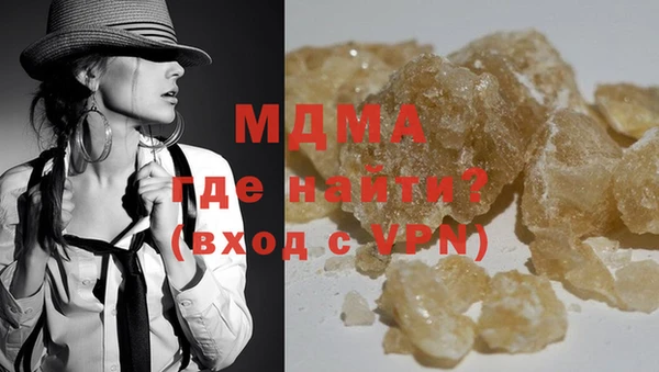 MDMA Белоозёрский