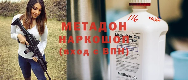 кокаин колумбия Беломорск