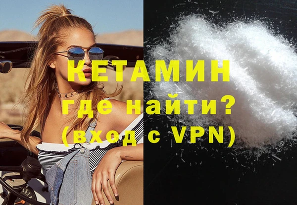 кокаин колумбия Беломорск