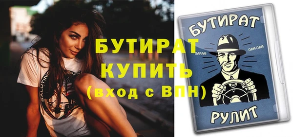 MDMA Белоозёрский