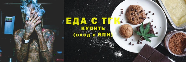 марки lsd Белокуриха