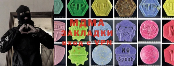 марки lsd Белокуриха