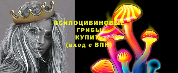 MDMA Белоозёрский