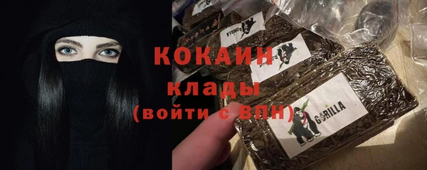 кокаин колумбия Беломорск