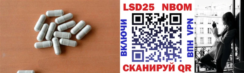 LSD-25 экстази ecstasy Колпашево