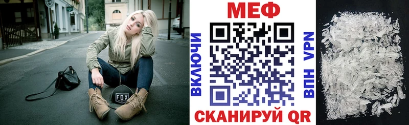 ОМГ ОМГ как зайти  Колпашево  Мефедрон VHQ 