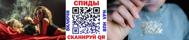 Метамфетамин Methamphetamine  Колпашево 