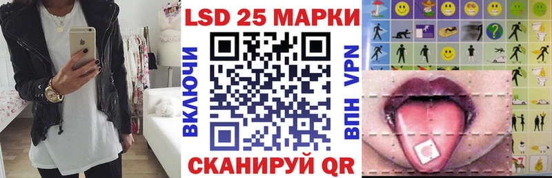 Наркотические марки 1,8мг наркошоп Колпашево