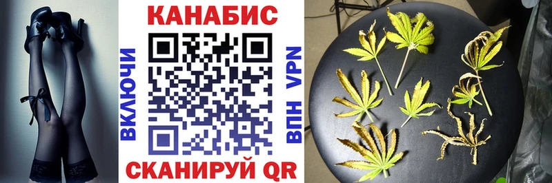 Шишки марихуана SATIVA & INDICA купить Колпашево